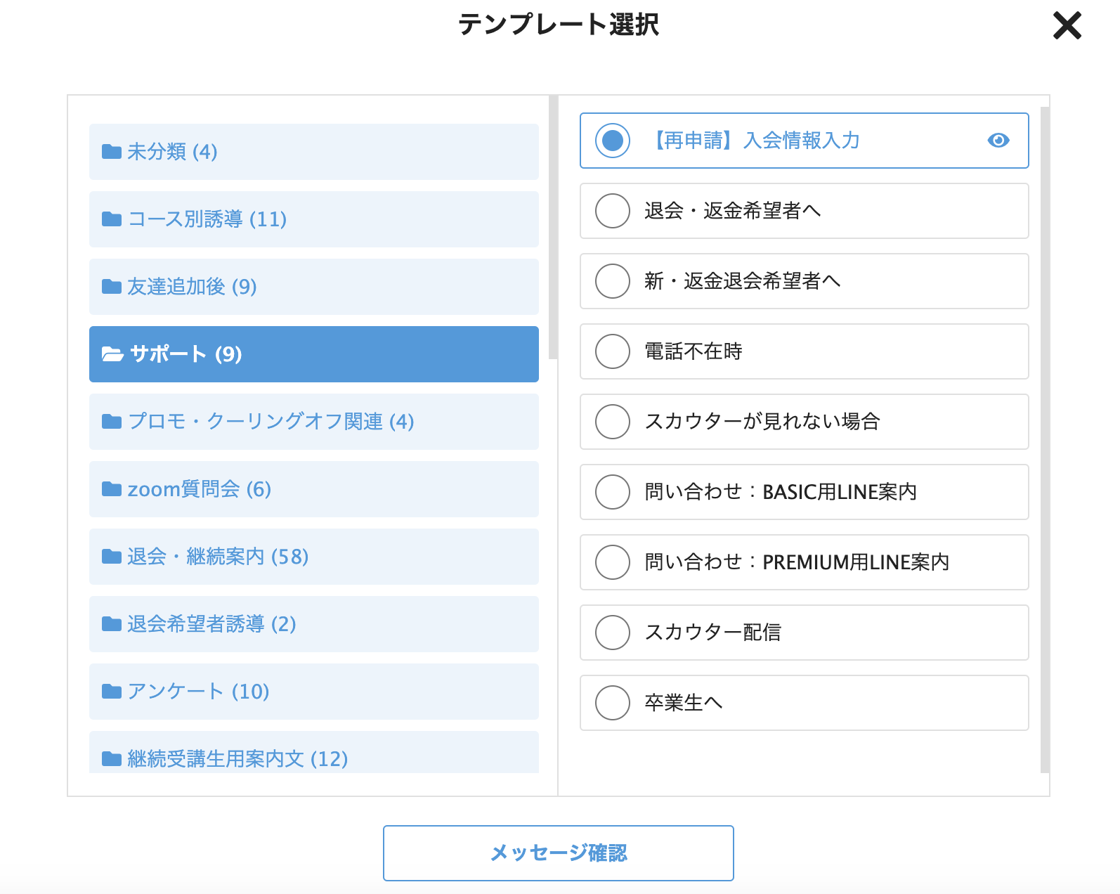 スクリーンショット 2025-03-27 17.45.30.png